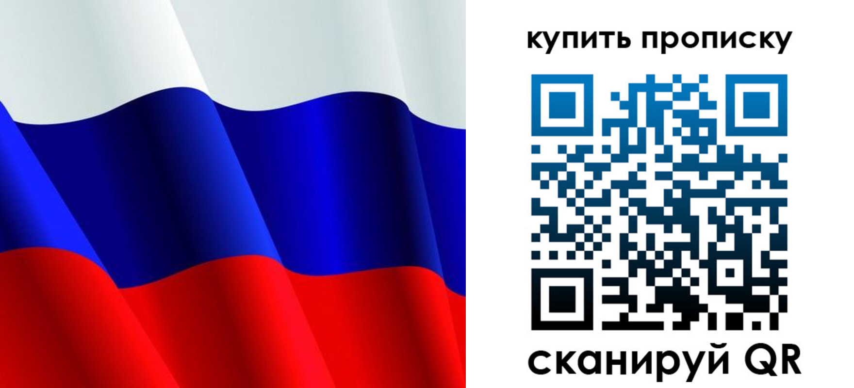 прописка гарантия в Петровск-Забайкальском