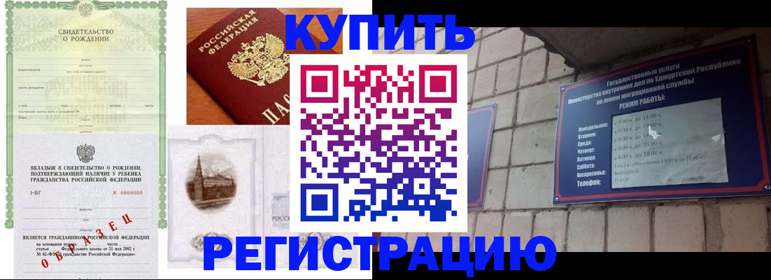 форма 3 в Петровск-Забайкальском